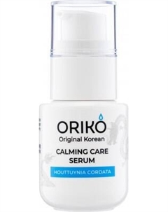 Сыворотка для лица Oriko Calming care serum with Houttuynia cordata extract