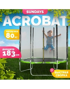 Батут Sundays Acrobat-D183