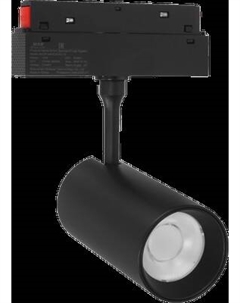 Трековый светильник MSR Missiler M20 Track Spotlight-10W ZX-M20CXDG-10 Msr