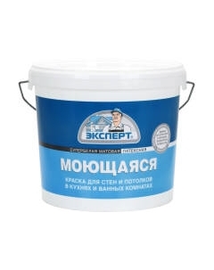 Краска Эксперт Моющаяся