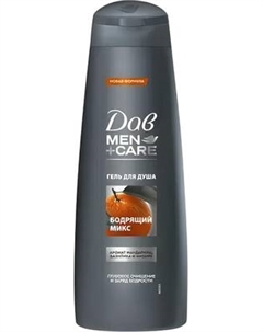Гель для душа Dove Men+Care Бодрящий микс