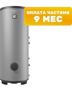 Бойлер косвенного нагрева Thermex Nixen 150 F