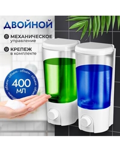 Дозатор Saniteco M-9102