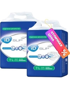 Подгузники для взрослых ID Slip Id