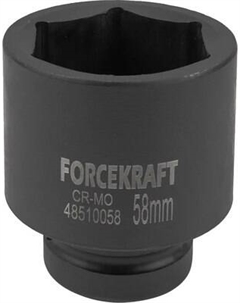 Головка слесарная ForceKraft 59 020 / FK-48510058 Forcekraft