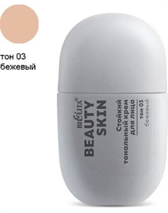 Тональный крем Belita Beauty Skin Стойкий тон 03 бежевый