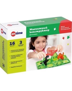 Конструктор магнитный On Time Динозавры / 45191 On time