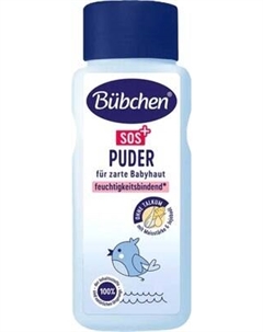 Присыпка Bubchen Baby Puder
