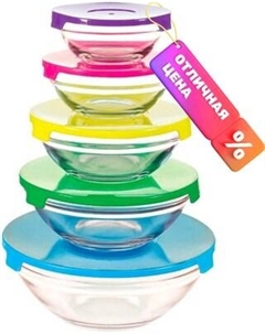 Набор контейнеров Mallony Insalato / 007177