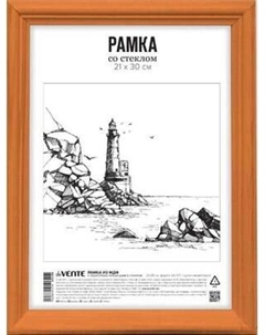 Рамка deVente №1 деревянная 21х30 / 9027150 Devente