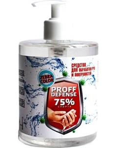 Дезинфицирующее средство Zebracolor Для обработки рук и поверхностей Профф Дифенс