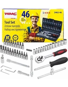 Универсальный набор инструментов WMC Tools WMC-2462-46 Wmc tools