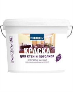 Краска Proremontt Для стен и потолков