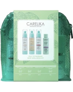Набор косметики для лица Carelika Skin Wellnes Kit CPSWKO
