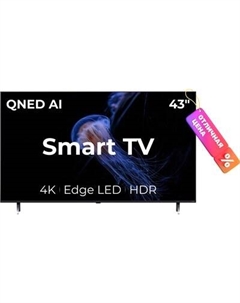 Телевизор LG 43" QNED80 43QNED80T6A Lg