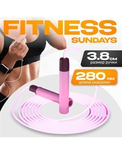 Скакалка Sundays Fitness C0008694A Sundays fitness