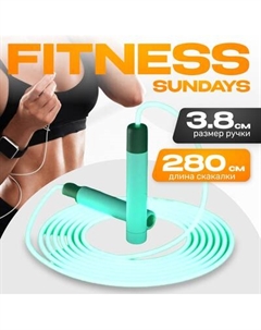 Скакалка Sundays Fitness C0008694C Sundays fitness