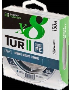 Леска плетеная Feeder Concept Tur II х8 Braid Dark Grey 150/018 / FC4930-018 Feeder concept
