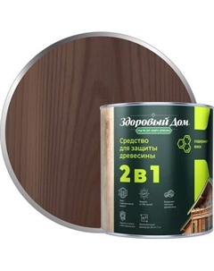 Защитно-декоративный состав Здоровый дом 2в1 Палисандр