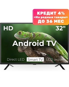 Телевизор Horizont 32" 32LE7011D
