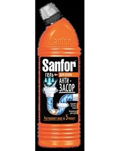 Средство для устранения засоров Sanfor Для кухни