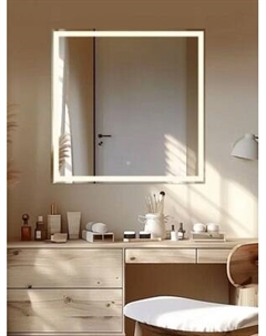 Зеркало Дабл-Ю Гранд Лайт 80x80 / GR80X80LD Дабл-ю