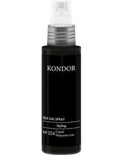 Спрей для укладки волос KONDOR Arabian Spa Сандал увлажняющий Kondor