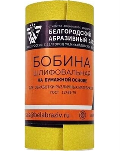 Шлифлента БаЗ Р180 LP41D / A00008370 Баз