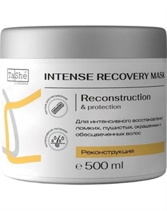Маска для волос Tashe Professional Intense Recovery