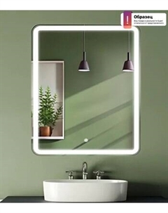 Зеркало Дабл-Ю Балатон 120x80 / LT120X80 Дабл-ю