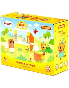 Конструктор Полесье Макси. Три кота. Компот и кафе / 31260