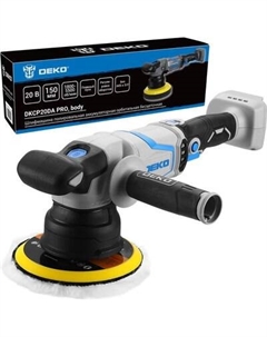 Полировальная машина Deko DKCP20DA PRO / 063-2212