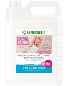 Кондиционер для белья Synergetic Биоразлагаемый. Нежное прикосновение для детского белья