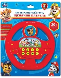 Развивающая игрушка Умка Музыкальный руль Щенячий Патруль / HT1478-R3
