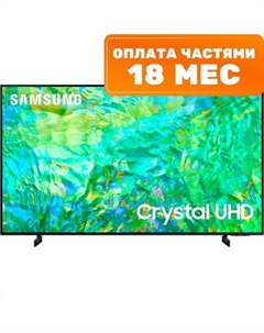 Телевизор Samsung 75" CU8000 UE75CU8000UXRU