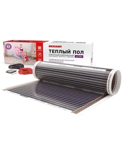 Пленочный теплый пол Ultra RXM 220 15м?, 0,5х30м, 3300Вт 51-0518-4 Rexant