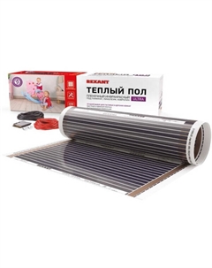 Пленочный теплый пол Ultra RXM 220 4м?, 0,5х8м, 880Вт 51-0507-4 Rexant