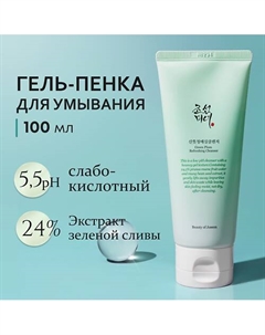 Гель-пенка для умывания 100 Beauty of joseon