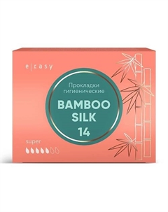 Прокладки гигиенические BAMBOO SILK Super E-rasy