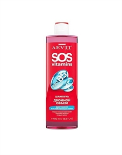 Шампунь для тонких и ослабленных волос Двойной объём SOS Vitamins 400 Aevit by librederm
