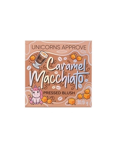 Румяна для лица Coffee Mood Unicorns approve