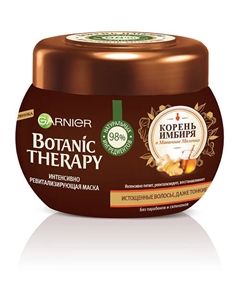 Интенсивно ревитализирующая маска для истощенных, даже тонких волос "Корень имбиря и маточное молочко" Botanic Therapy 300 Garnier