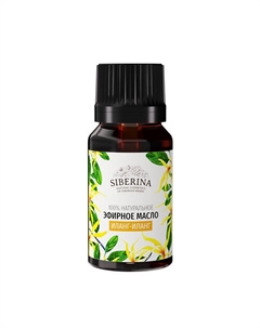 Эфирное масло иланг-иланга 8 Siberina