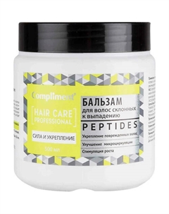 Бальзам для волос склонных к выпадению Peptides 500 Compliment