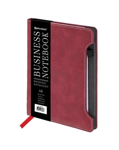 Блокнот А5 Perfect Brauberg