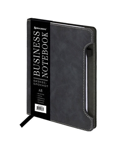 Блокнот А5 Perfect Brauberg