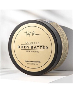 Баттер для тела с маслами и ароматом Milk& honey souffle 200 Tant mieux