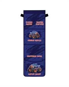 Кармашки-органайзер в шкафчик для дет.сада Monster truck Юнландия
