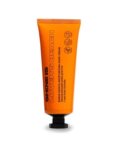 Крем для рук увлажняющий с маслом папайи 75 Shine is