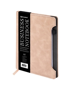 Блокнот А5 Perfect Brauberg